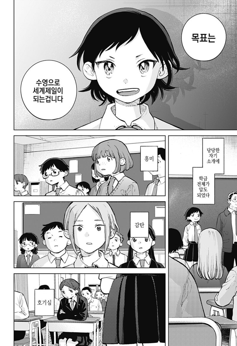 패러렐 라인 만화_2.jpg