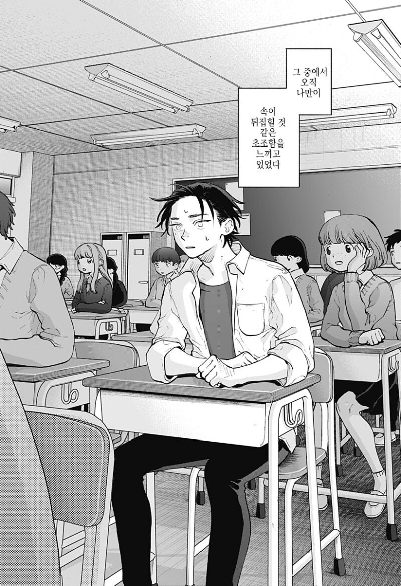 패러렐 라인 만화_3.jpg