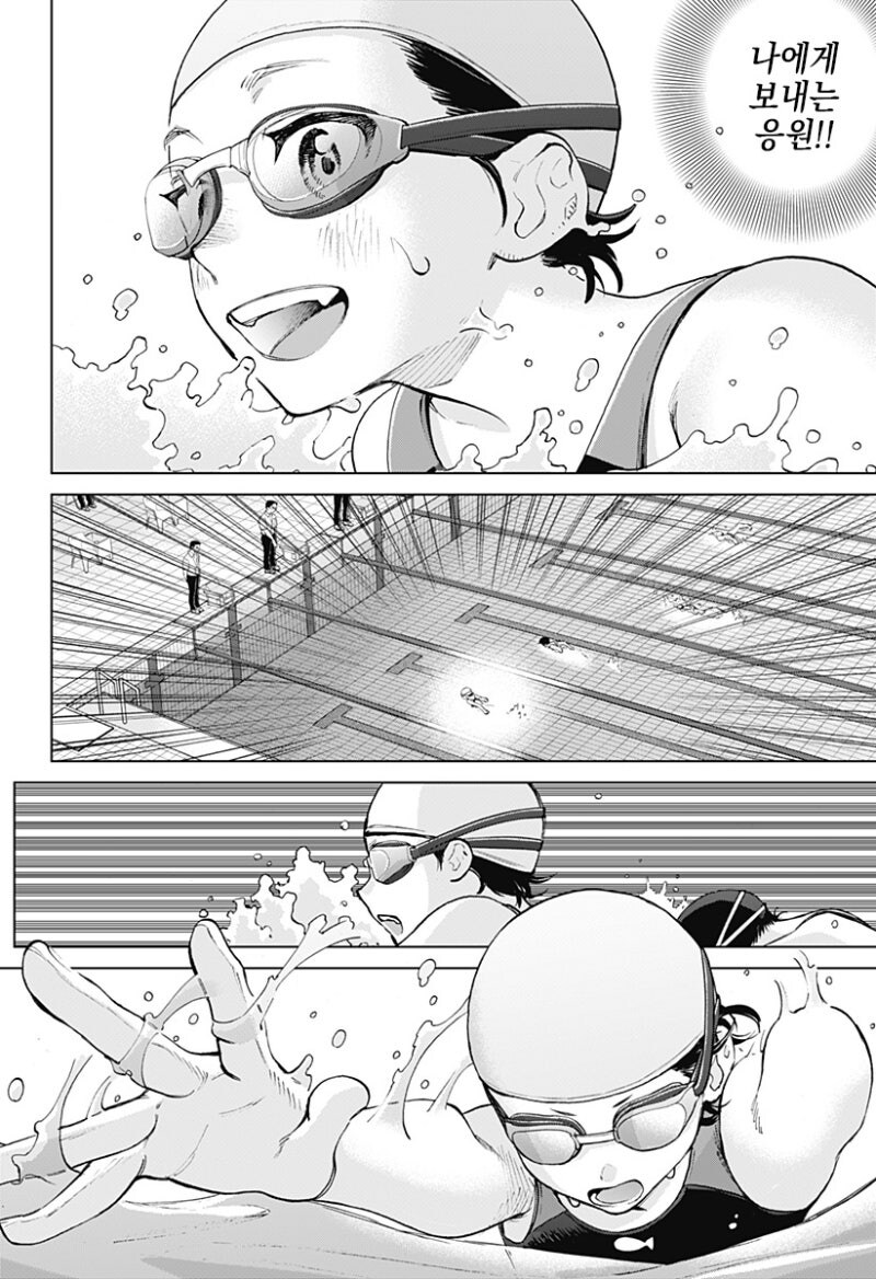 패러렐 라인 만화_50.jpg