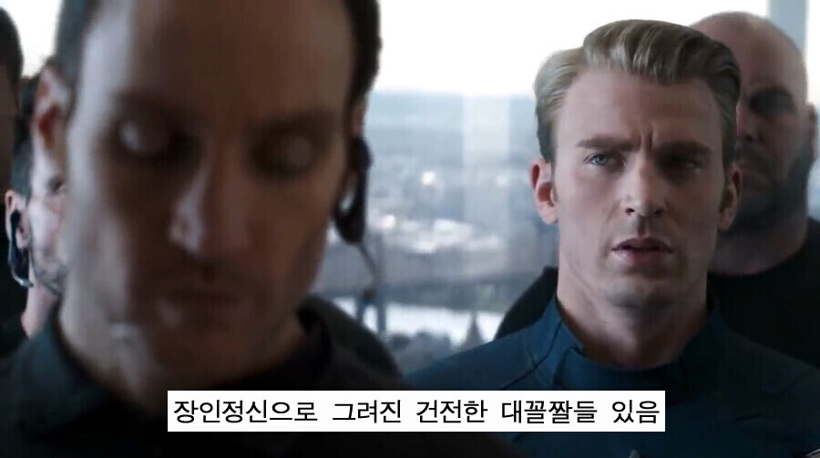 약ㅎ) 장인정신으로 그려진 대꼴짤을 가져온 캡아_1.jpg