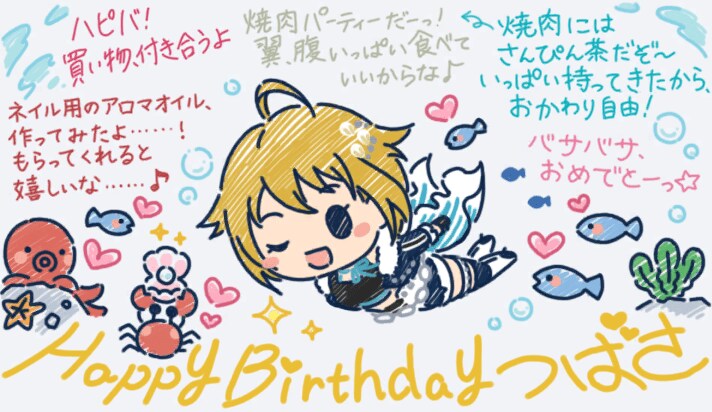 @) 하루 지난 이부키 츠바사 생일 화이트보드 입니다_1.png