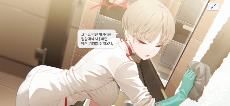 블루아카,추탭갈)러시아루 메모리얼 왜 유익함??_3.png