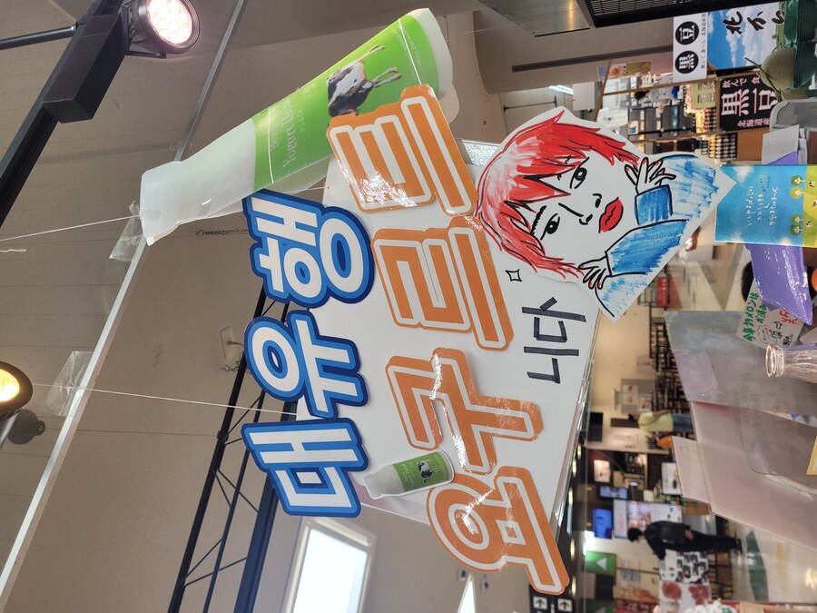 (스압) 5일간의 홋카이도 여행 - 비에이 (3/4)_3.jpg