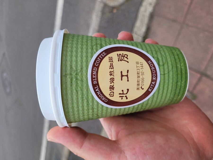 (스압) 5일간의 홋카이도 여행 - 비에이 (3/4)_21.jpg