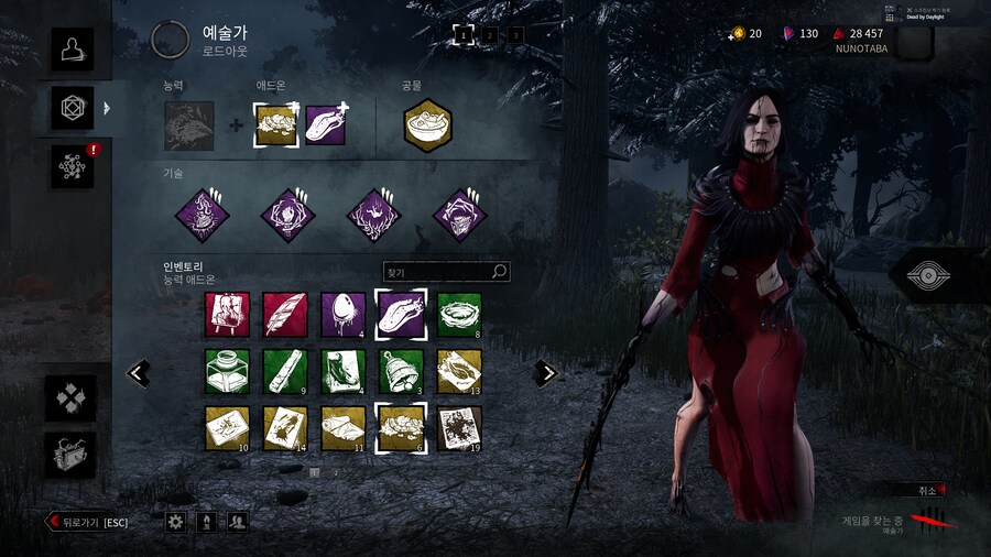 (데바데)예술가 존나 어렵네 ㅋㅋㅋㅋ_1.png