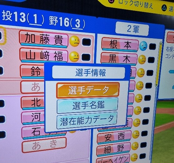 이번작 개인적으로 가장 불만인 부분._1.jpg