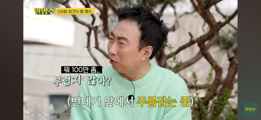 100만 유튜버들 줄줄이 대참사 ㅋㅋㅋㅋ_11.png