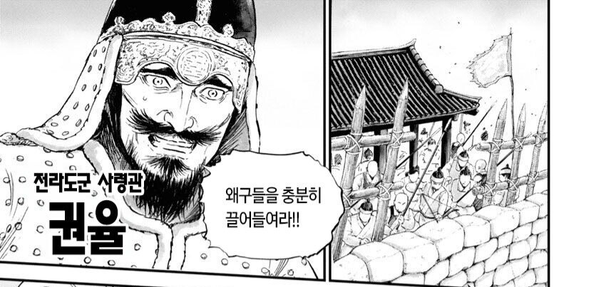 임진왜란) 디시 댓글 레전드_1.jpg