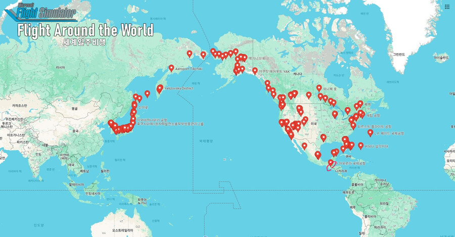 MSFS 세계일주 중, 비행 41일차 남미, 과테말라 도착_1.jpg