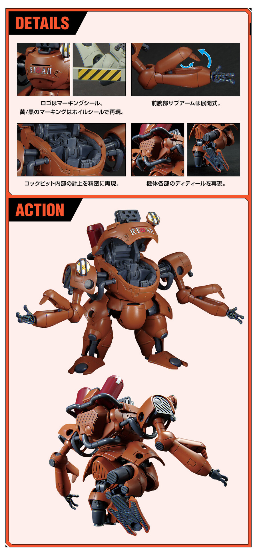 [건담베이스 한정판] HG 드라켄 E_4.jpg