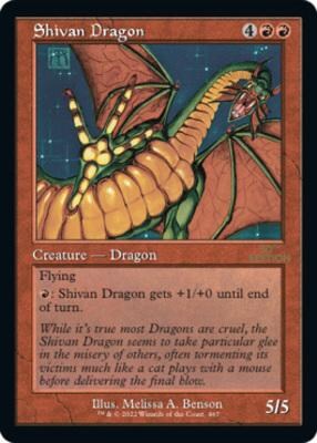 MTG) 유서깊은 쉬바ㄴ 드래곤_1.jpg