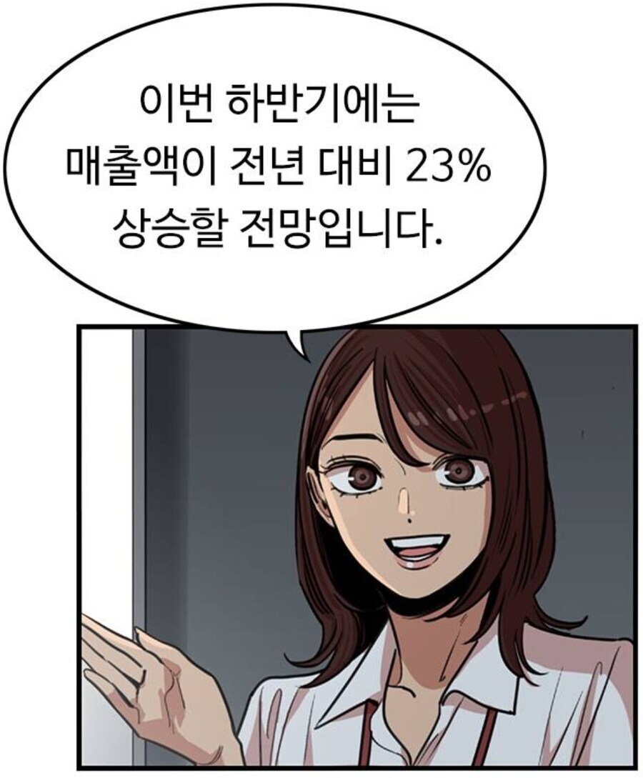 (뷰군) 만우절 장난으로 나왔던 뷰티풀 군바리 후속작 .jpg_4.jpg