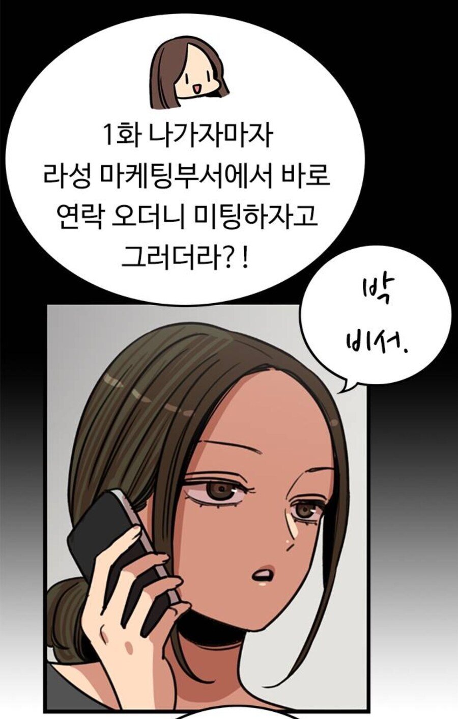 (뷰군) 만우절 장난으로 나왔던 뷰티풀 군바리 후속작 .jpg_7.jpg