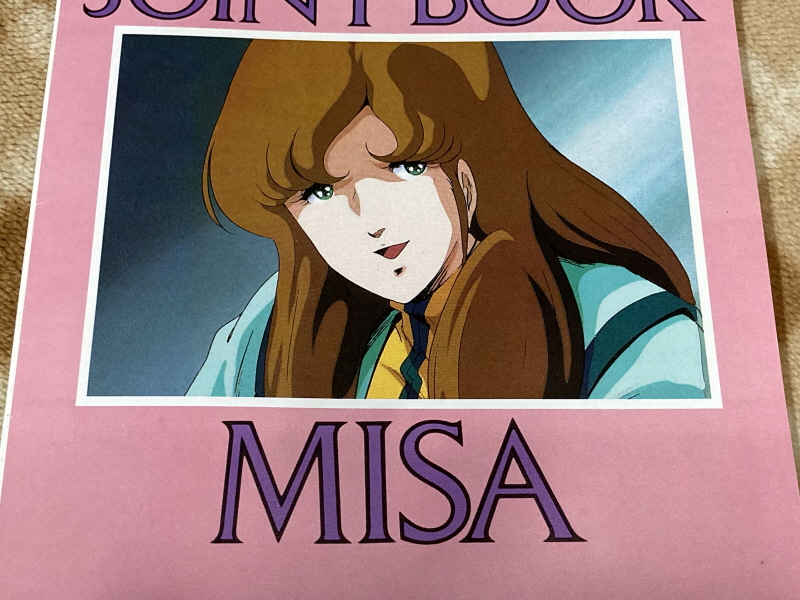 알팩으로 즐겁게77~ FC 마크로스 & 미사 BOOK_29.jpg