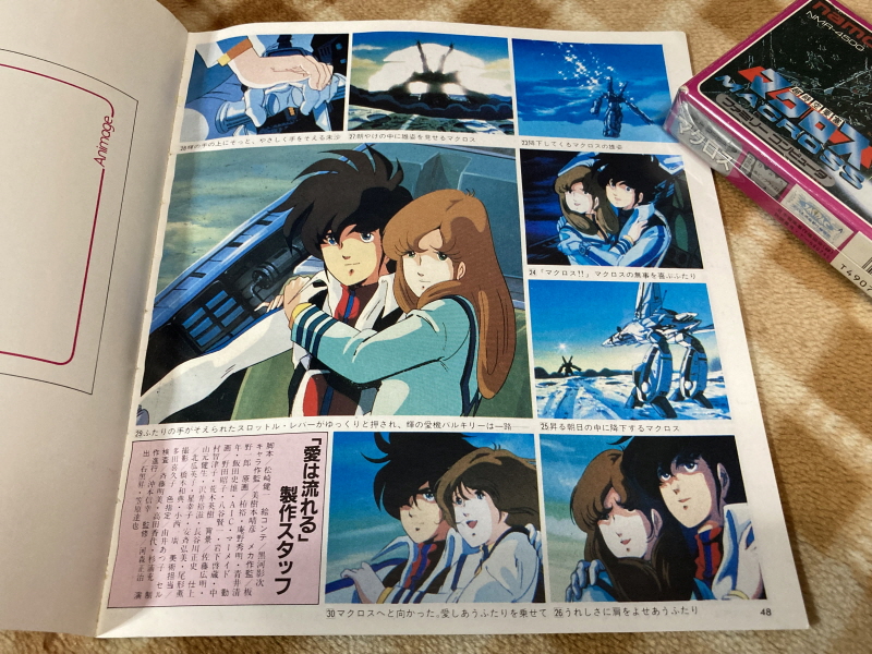 알팩으로 즐겁게77~ FC 마크로스 & 미사 BOOK_50.jpg