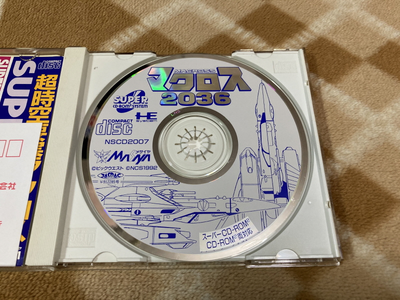 알팩으로 즐겁게77~ FC 마크로스 & 미사 BOOK_74.jpg