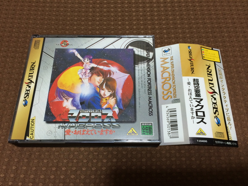 알팩으로 즐겁게77~ FC 마크로스 & 미사 BOOK_76.jpg