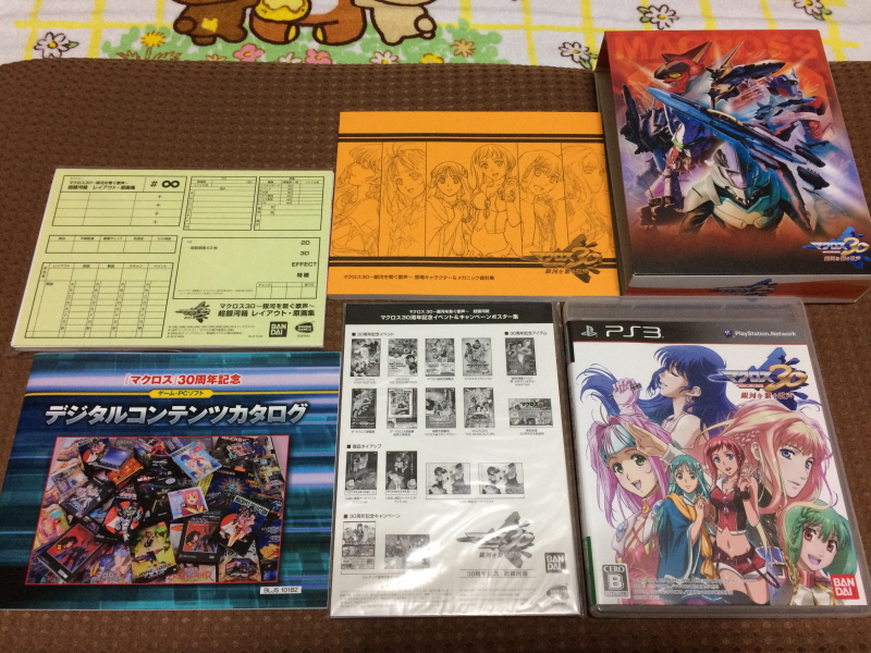 알팩으로 즐겁게77~ FC 마크로스 & 미사 BOOK_87.jpg