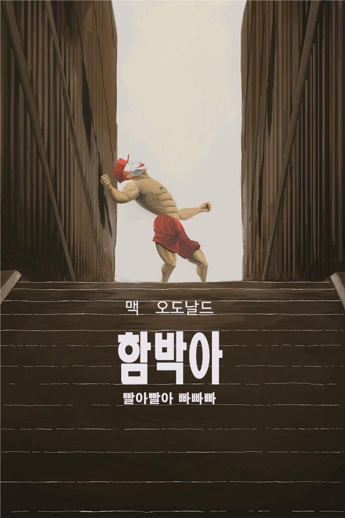 저건 아서가 아냐, 저건...!!!_1.jpg