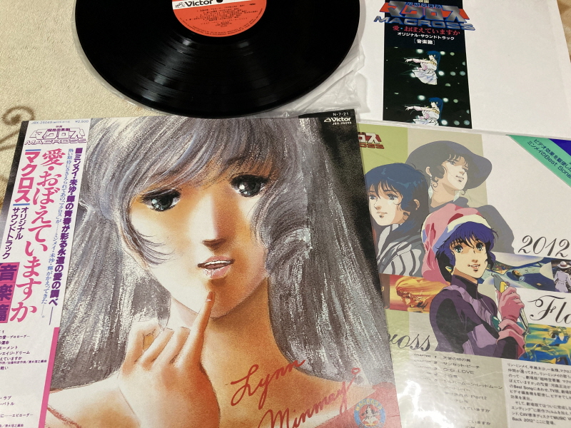 알팩으로 즐겁게77~ FC 마크로스 & 미사 BOOK_155.jpg