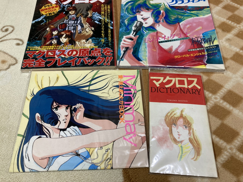 알팩으로 즐겁게77~ FC 마크로스 & 미사 BOOK_166.jpg