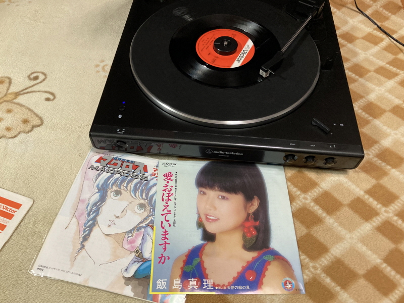 알팩으로 즐겁게77~ FC 마크로스 & 미사 BOOK_171.jpg