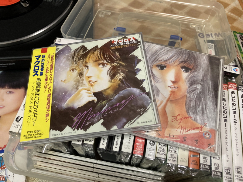 알팩으로 즐겁게77~ FC 마크로스 & 미사 BOOK_173.jpg