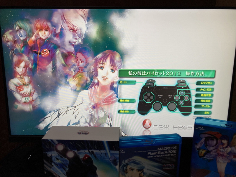 알팩으로 즐겁게77~ FC 마크로스 & 미사 BOOK_191.jpg