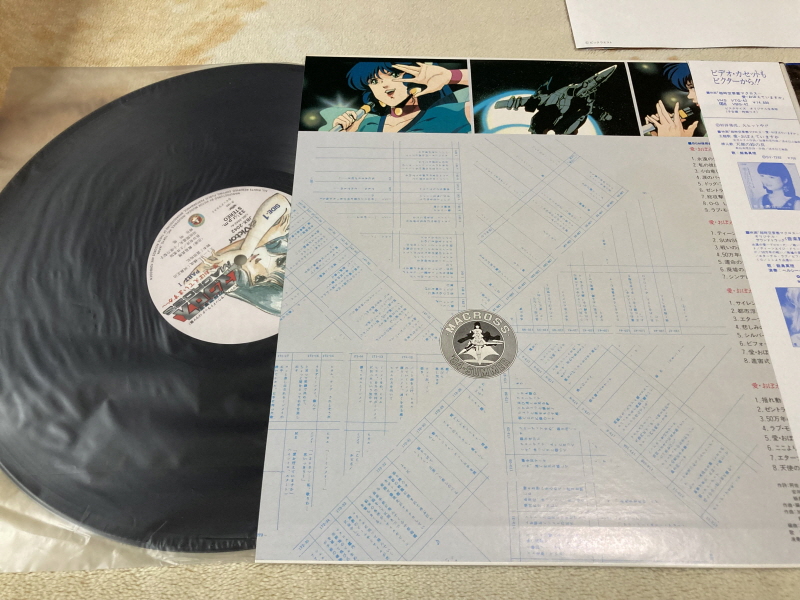 알팩으로 즐겁게77~ FC 마크로스 & 미사 BOOK_208.jpg