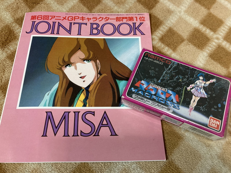 알팩으로 즐겁게77~ FC 마크로스 & 미사 BOOK_242.jpg