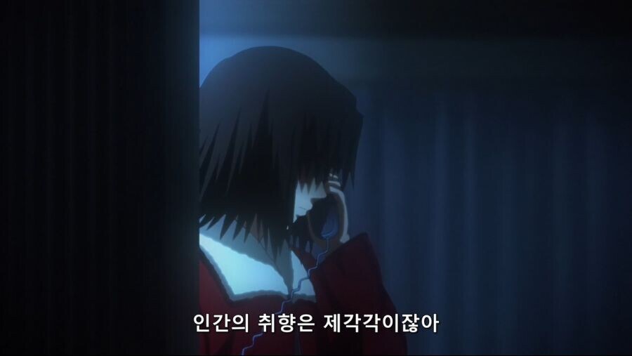 공의경계]사람의 취향은 제각각이다_1.jpg