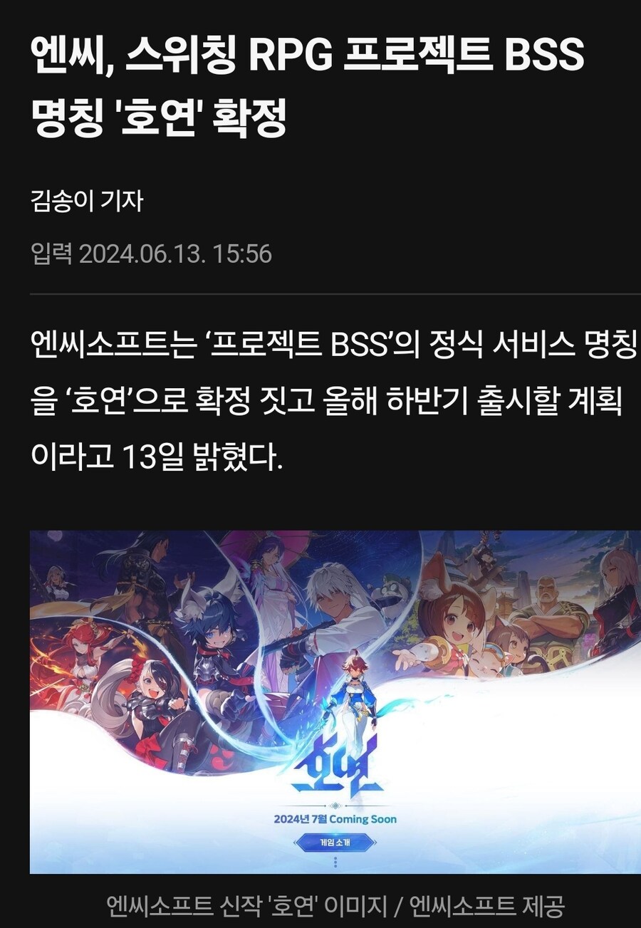내가 BSS싫어하는 이유
