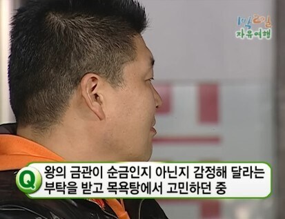 강호동이 모든 단어를 처음듣는다는 짤의 정체_2.jpg