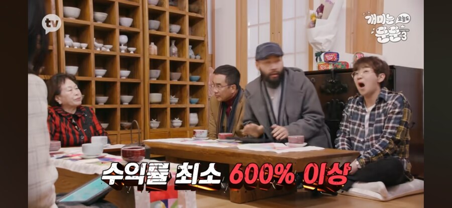 주식) 국장 초고수 전원주의 성공비결_3.jpg