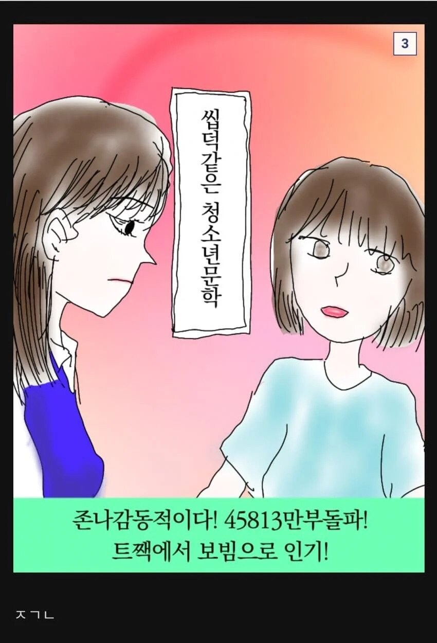 요즘 책 표지 특.jpg_3.jpg