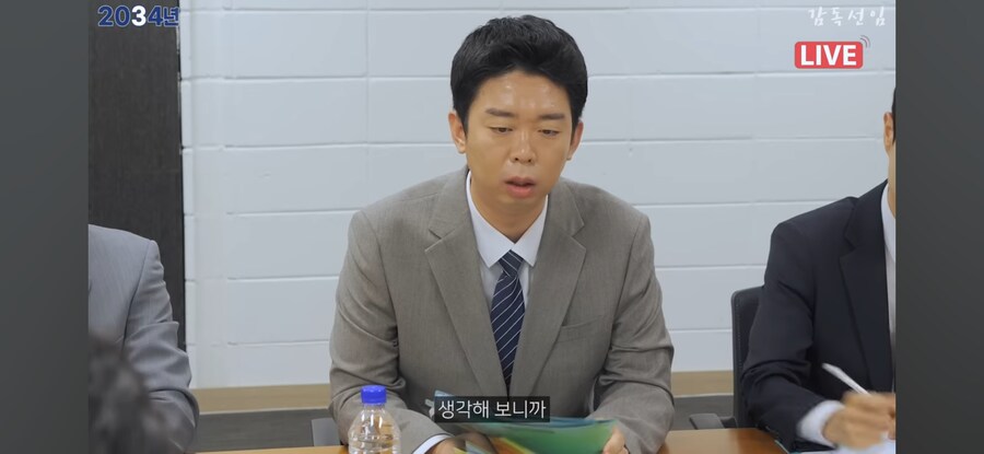 지금 영상 때문에 고소 먹을 것 같다는 유튜버_12.png