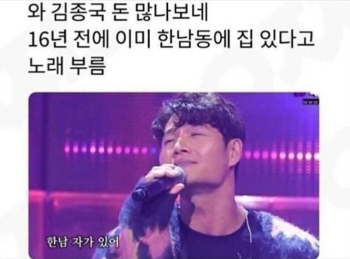 김종국 부자인거 티냄_1.jpg