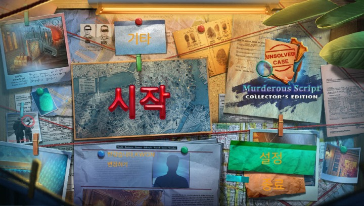 ㈜토이엔터테인먼트 이미지