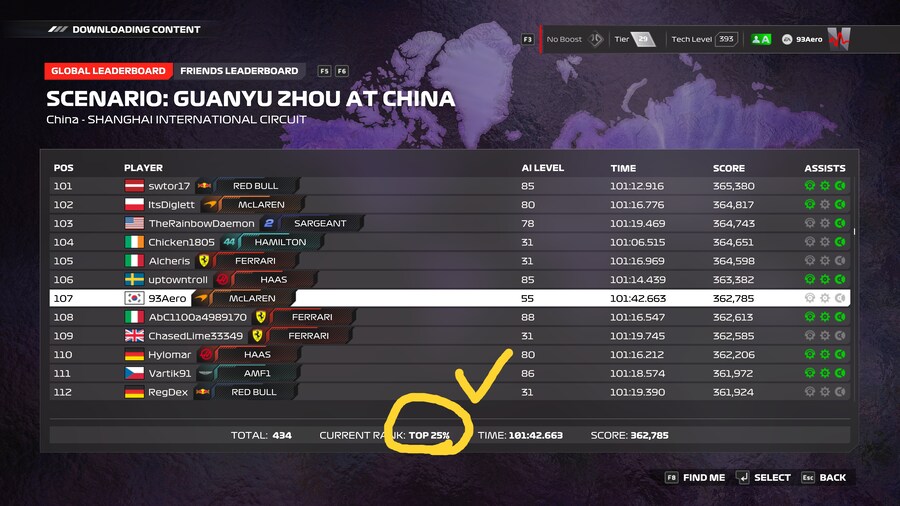 24] 이거 조건 맞은거 같은데 왜 안주는걸까요? ㅠㅠ_1.png