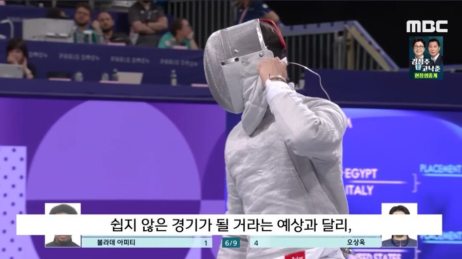 "이런게 펜싱의 나라?" 선수도 관중도 매너 '꽝'_1.jpg