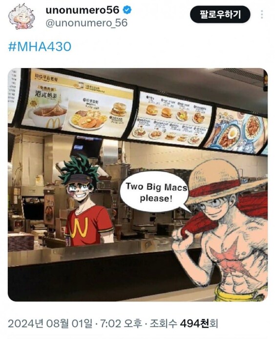 히로아카) 스포) 예상을 벗어나지 않는 서양 반응들.jpg_2.png