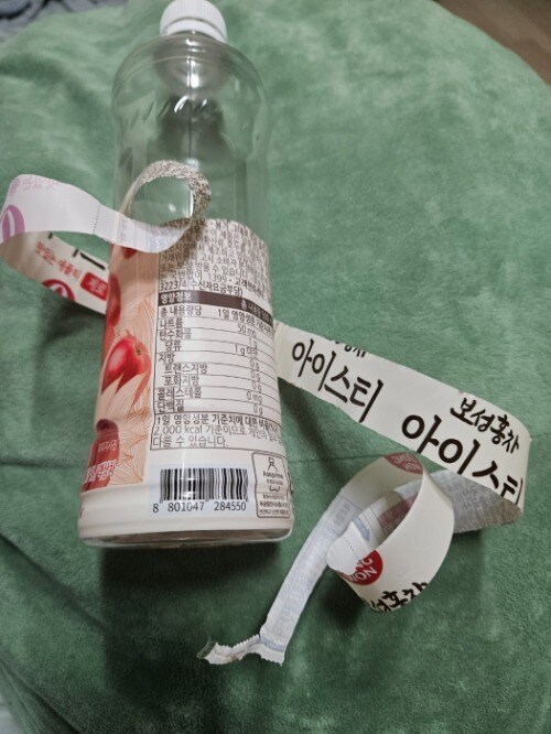음료수 절취선 ㅈ랄남_2.jpg