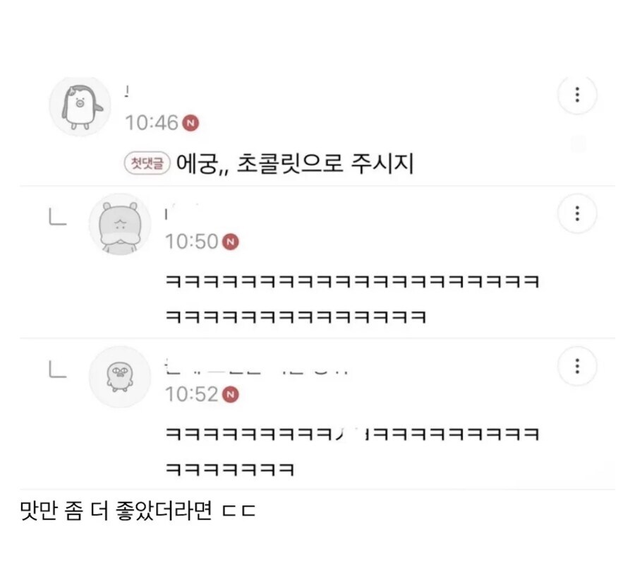 양배추는 신이 내린 선물 중 하나다.jpg_2.jpg