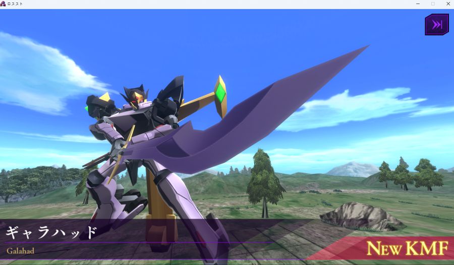 (코드기어스) 이제 게임에서도 스토리에 알비온이 나왔는데..._1.png