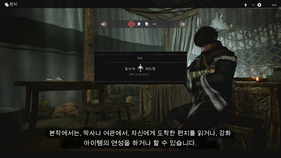 (스크롤 주의) 뇌피셜로 분석해본 진삼국무쌍 오리진 실기영상_7.png