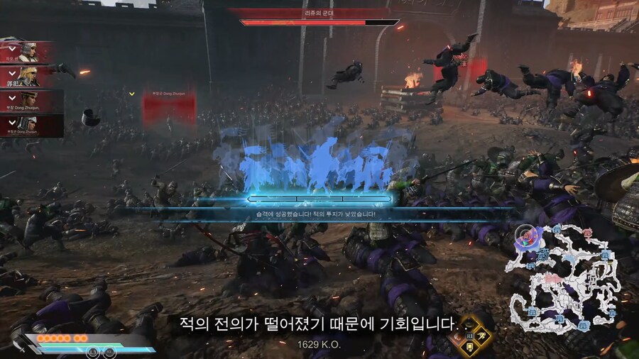 (스크롤 주의) 뇌피셜로 분석해본 진삼국무쌍 오리진 실기영상_16.png