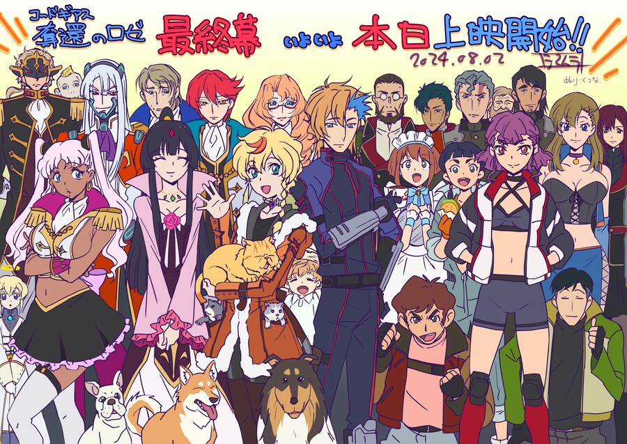 [코드기어스] 탈환의 로제 최종장 상영기념 일러스트들_1.jpg