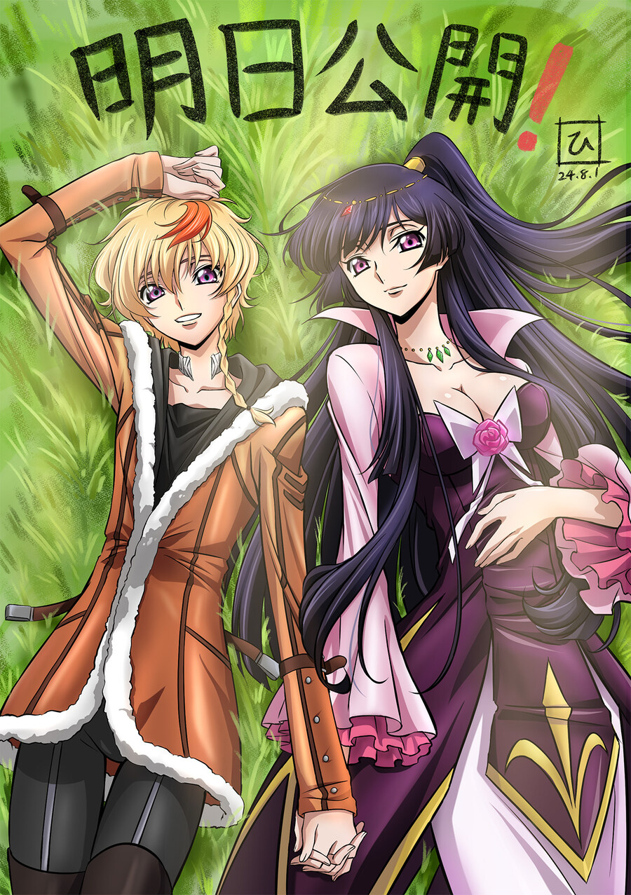 [코드기어스] 탈환의 로제 최종장 상영기념 일러스트들_3.jpg