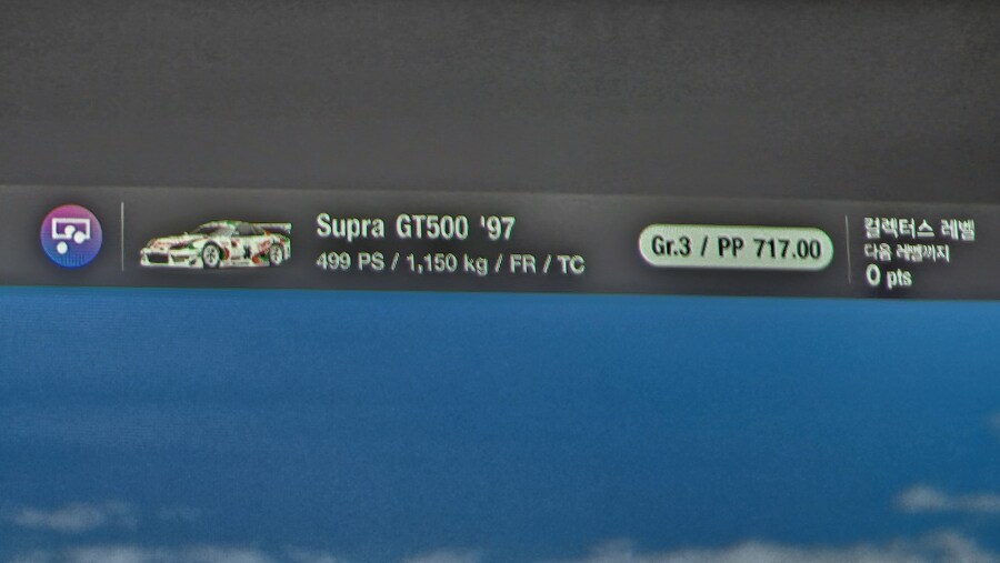 안녕하세요~질문드립니다!(수동-클런치 관련)_1.jpg