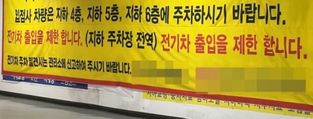 현재 전기차 차주 1인칭 시점_2.jpg